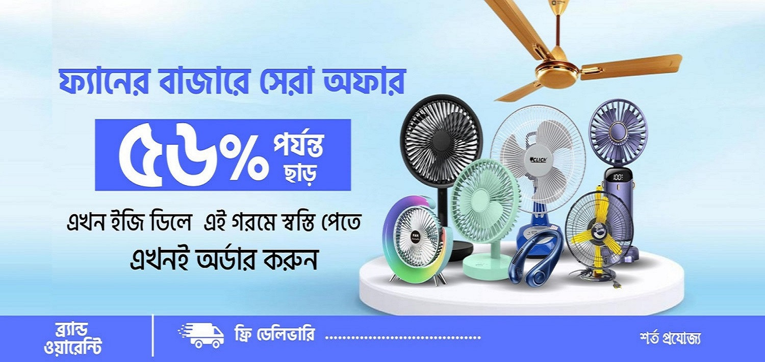 Easy Deal promo