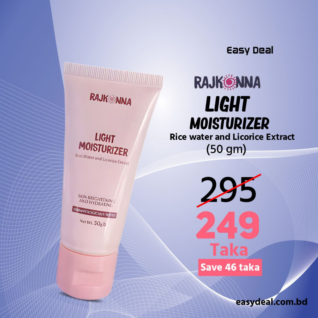 Rajkonna Light Moisturizer With Rice Water And Licorice Extract (50gm)