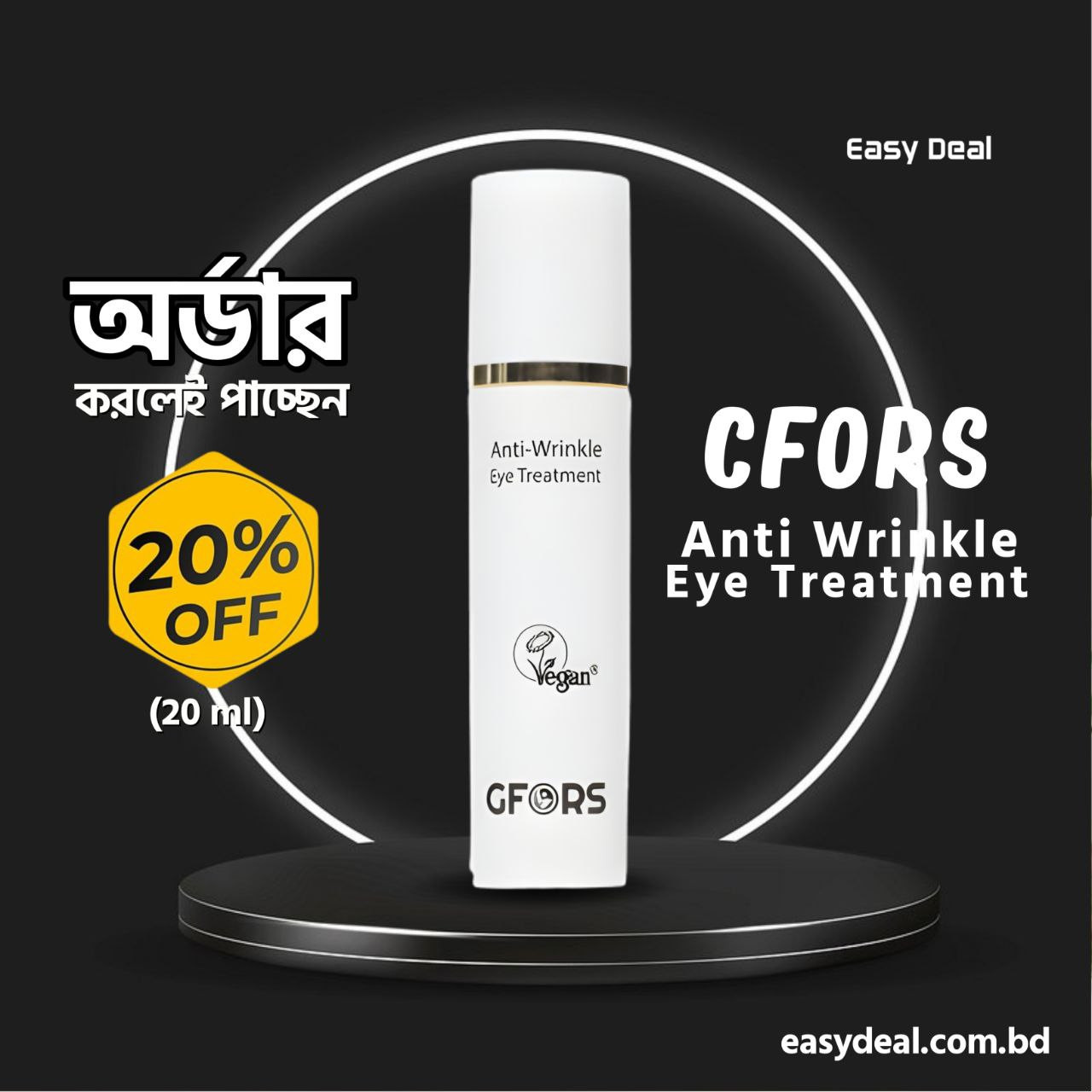 GFORS Anti-Wrinkle Eye Treatment 20ml