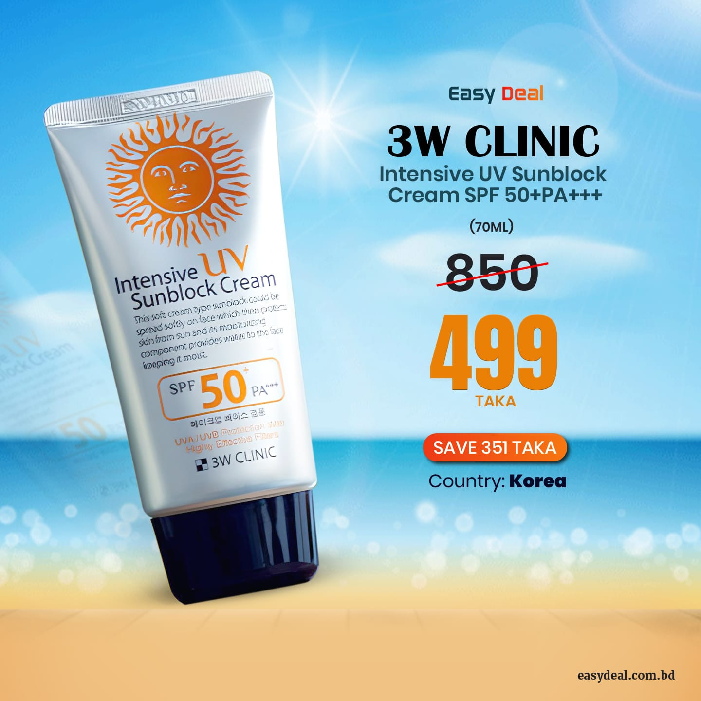 3W Clinic Intensive UV Sunblock Cream SPF 50+PA+++ (70ml)