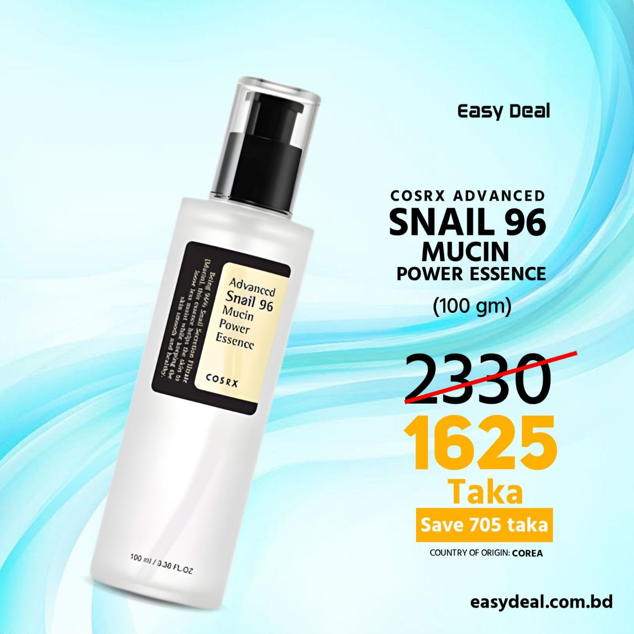 Cosrx Advanced Snail 96 Mucin Power Essence 100ml